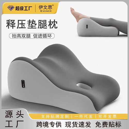 记忆棉垫腿枕多功能通用腰靠护腰神器护颈枕睡觉抬腿枕床上趴睡枕