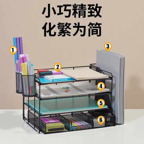现货铁艺文件架金属桌面文件框办公资料收纳架办公用品置物架