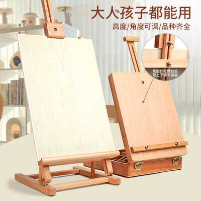画架儿童美术生素描画室台式成人木质水彩画架桌面展示架