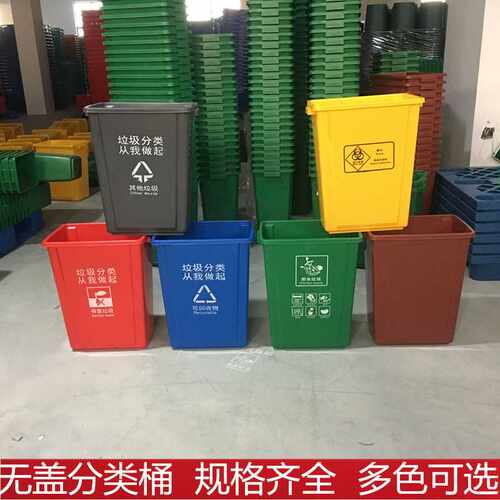 20L30L40L50升60L家用厨房户外办公室商用学校环卫塑料无盖垃圾桶