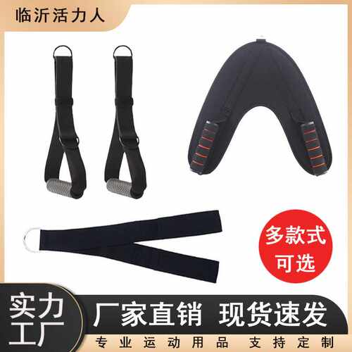 三头肌拉力绳索高位下拉绳面拉绳龙门架配件大飞鸟延长绳
