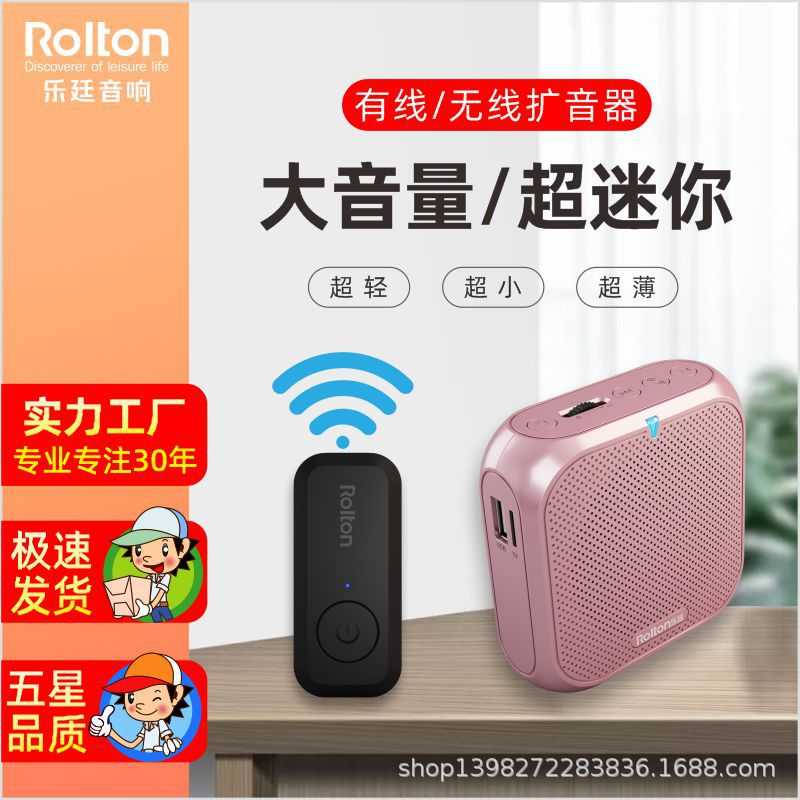 乐廷 K400FM迷你小蜜蜂 无线扩音器教师教学讲课专用腰挂导游喇叭