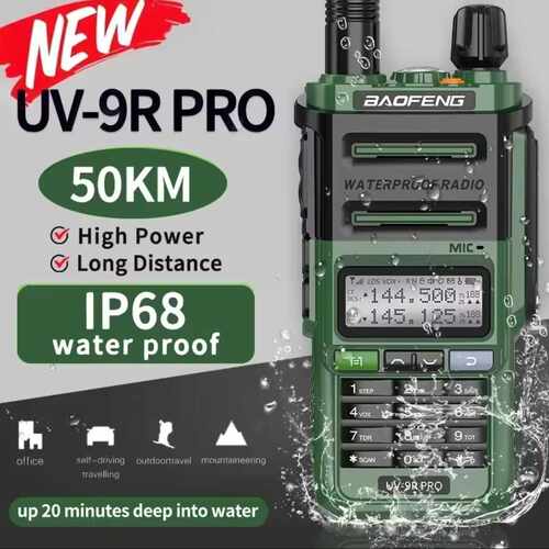 宝锋UV9RPRO 户外自驾大功率防水18W高频远距离50宝峰对讲机