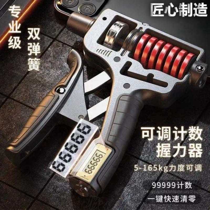 重型握力器专业级200公斤加强版可调节新款锻炼手练臂力手指力厂