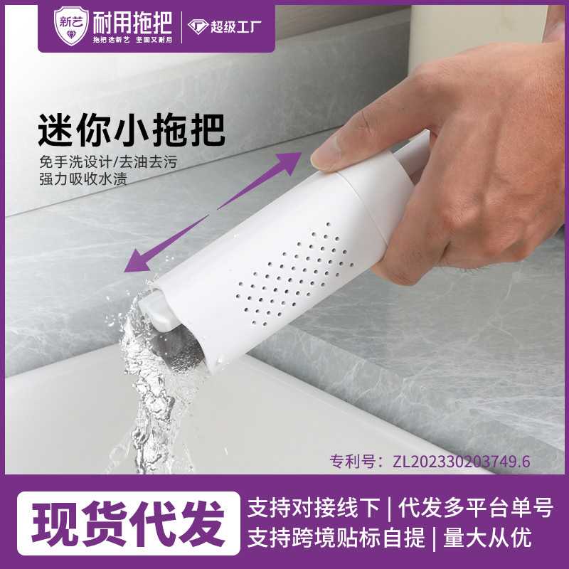 海绵拖把家用免手洗胶棉拖把懒人 厕所厨房卫生间手持清洁神器