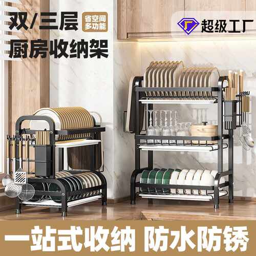 厨房置物架碗碟碗盘收纳架台面沥水架筷子刀架多功能放碗柜子