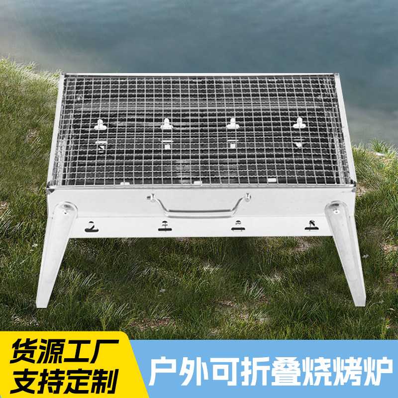 不锈钢材质大号烧烤炉户外便携 家用烧烤架 木炭烧烤箱不锈钢烤炉