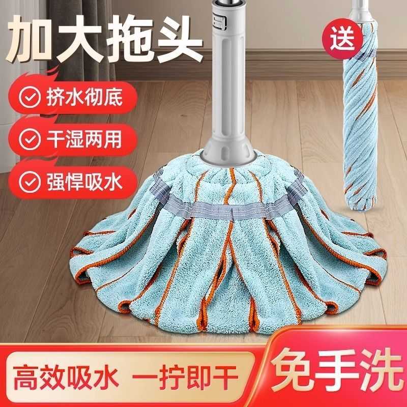 拖把家用一拖地净免手洗2025新款自拧水旋转懒人墩布特厚