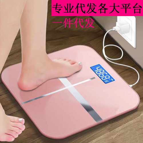 电子秤人体 称重家用迷你人体秤方形卡通体重称定 制LOGO直销