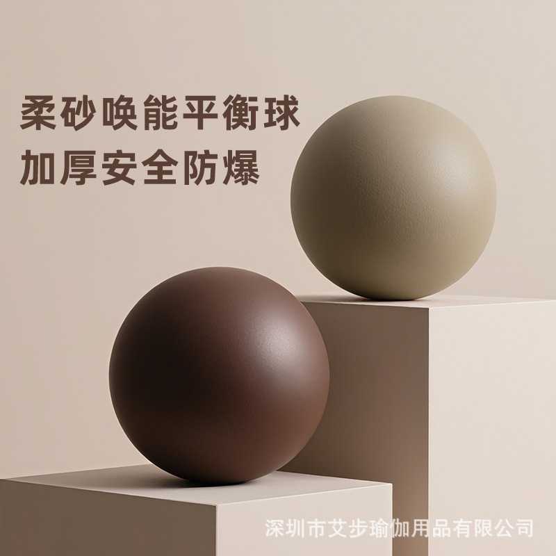20cm普拉提小球加厚防爆瑜伽球成人专用孕产后盆底肌训练助产工具