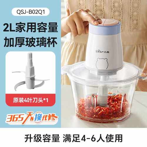 绞肉机QSJ-B02Q1家用电动小型全自动多功能碎肉机电动切碎机