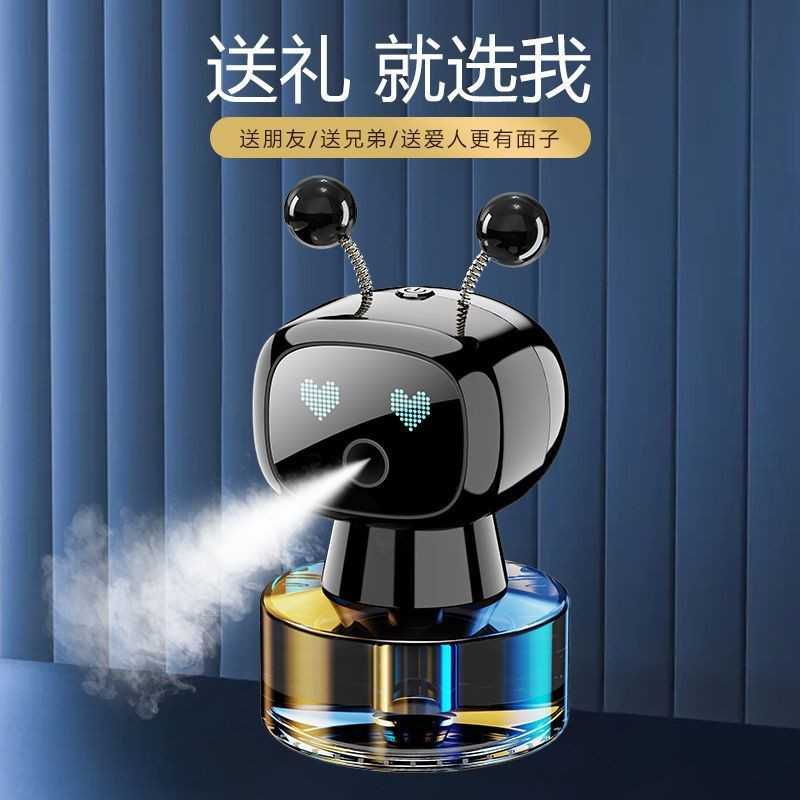 爆款机器人香薰智能车载香水车内用品车上祛味网红汽车摆件新
