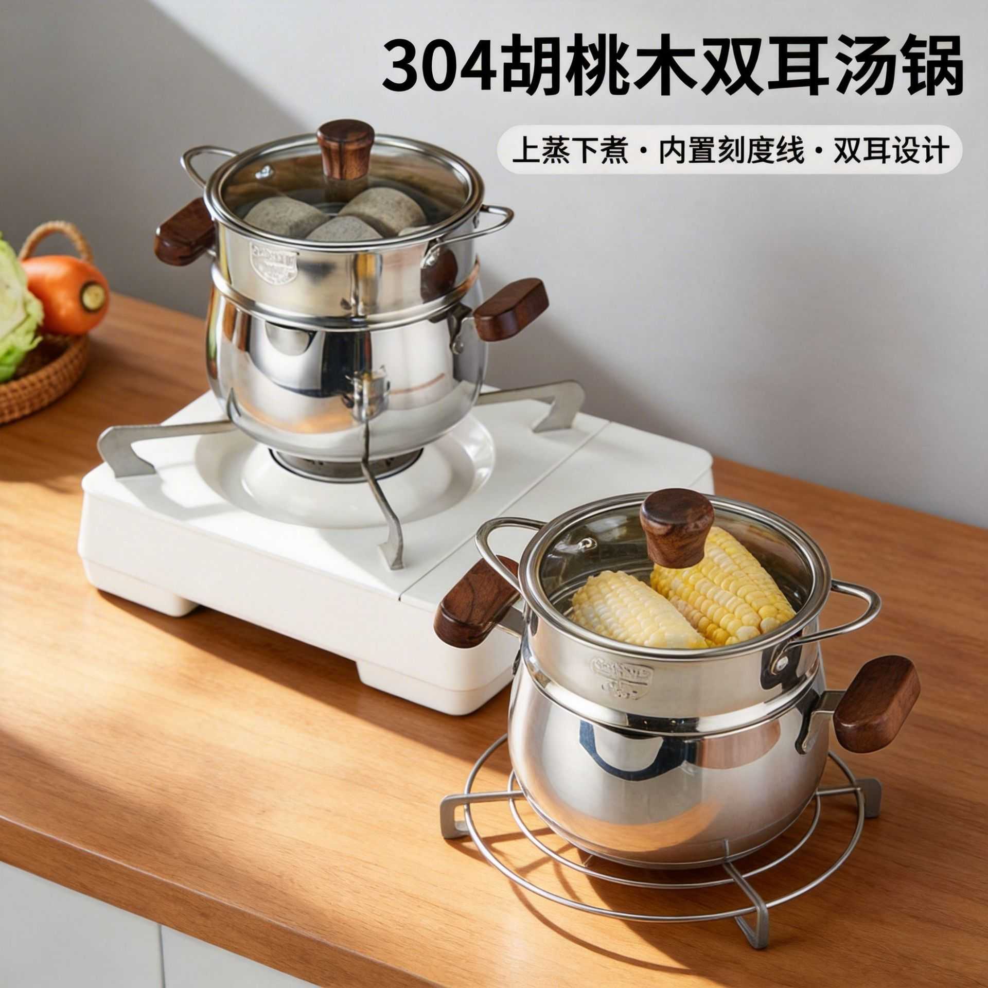 鸿俊达304不锈钢汤锅厨房木柄双耳双层蒸锅家用小煮锅辅食小奶锅