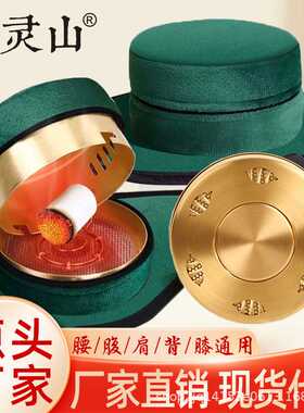 艾灸盒随身灸家用无烟包艾灸熏蒸仪熏艾柱艾灸罐家用便携艾灸器具
