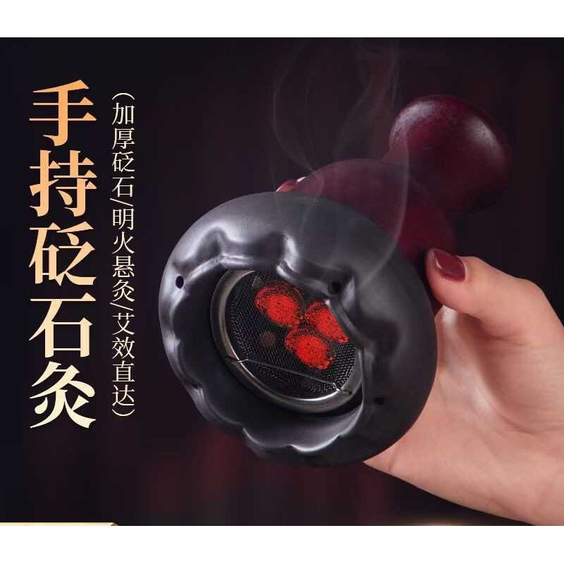 手持砭石艾灸罐3针养生馆刮痧仪艾灸器具家用推拿刮痧按摩罐