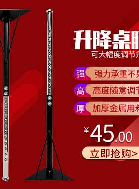 铁艺桌腿餐桌腿台脚独立柱调节升降固定书桌脚桌子现代简约
