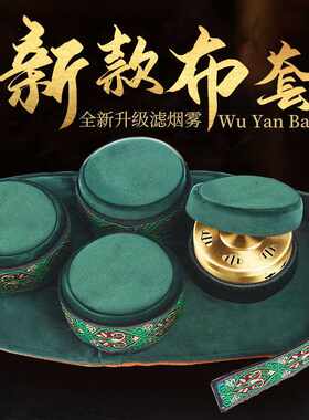 随身灸艾灸盒家用无烟包四联套餐温灸器艾柱艾条香薰仪热敷单联灸