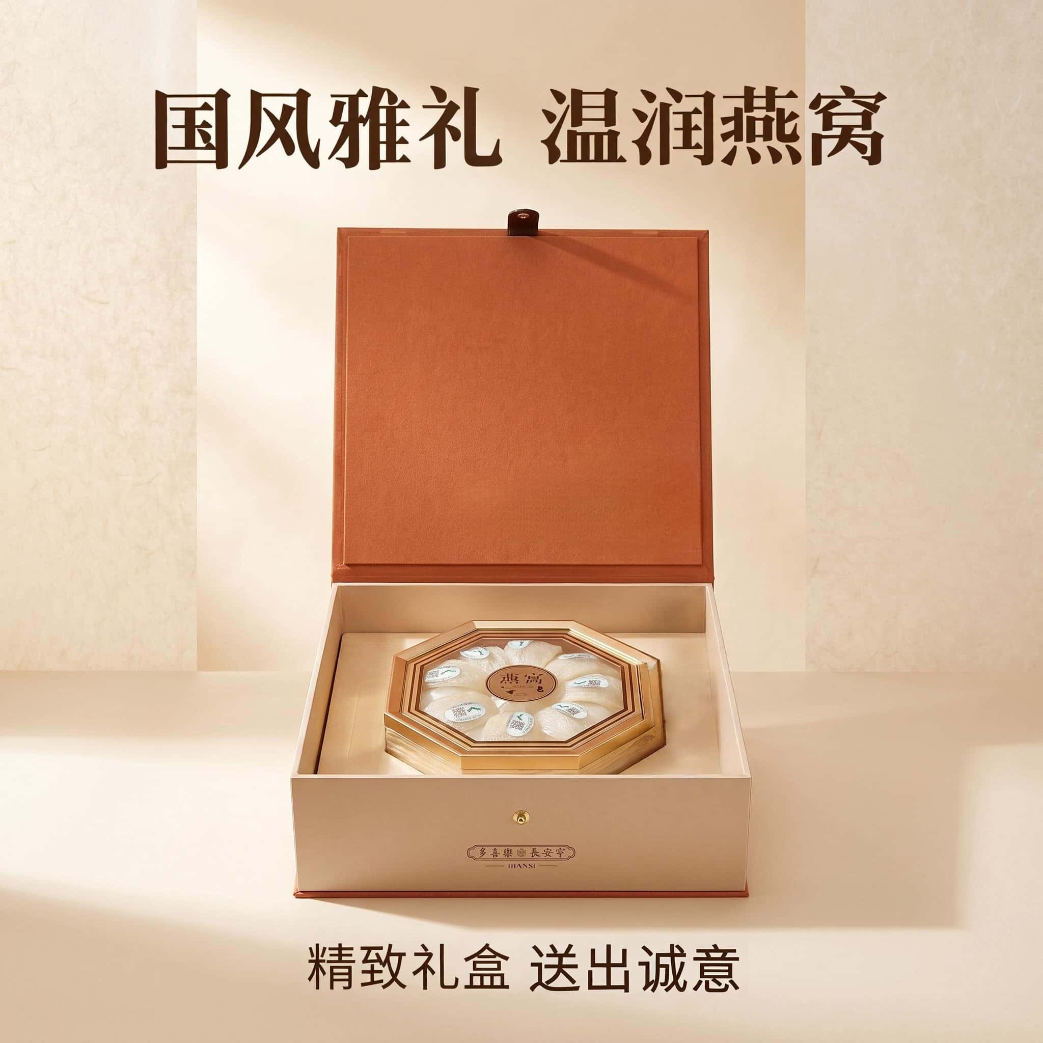 溯源燕盏日常食补养颜滋补燕窝孕妇日常滋补自用送礼干货佳品