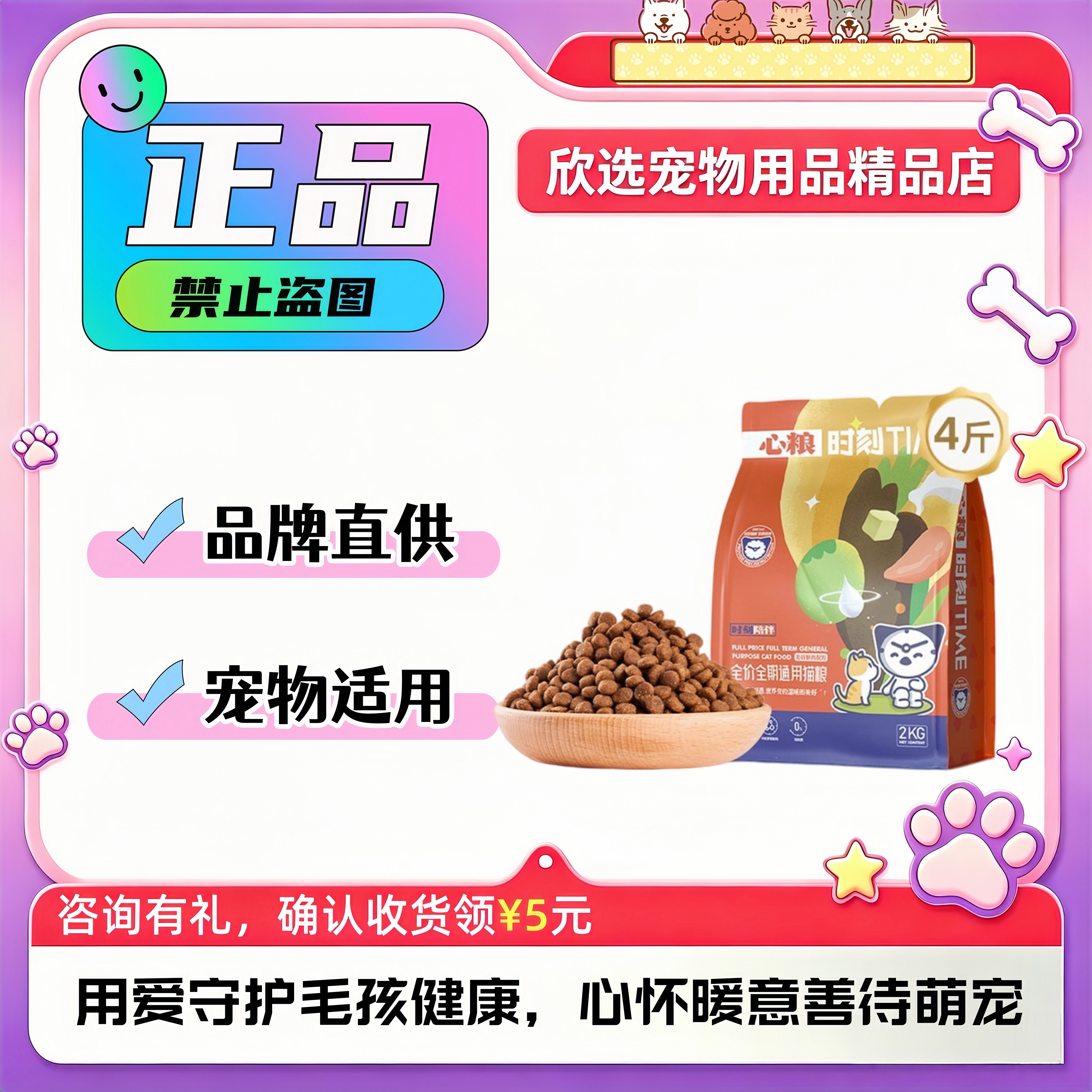 心粮时刻全价猫粮成猫幼猫鲜肉无谷营养蓝猫普通家猫专用全期猫粮图片
