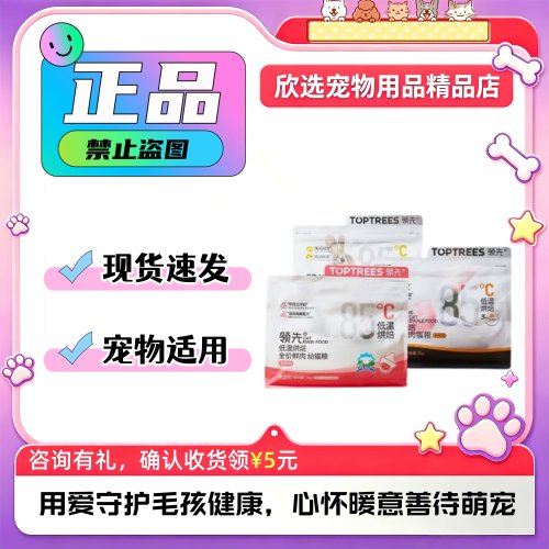 领先猫粮低温烘焙鲜肉粮全价羊奶鸡肉蛋黄兔益生菌成幼猫营养爱吃