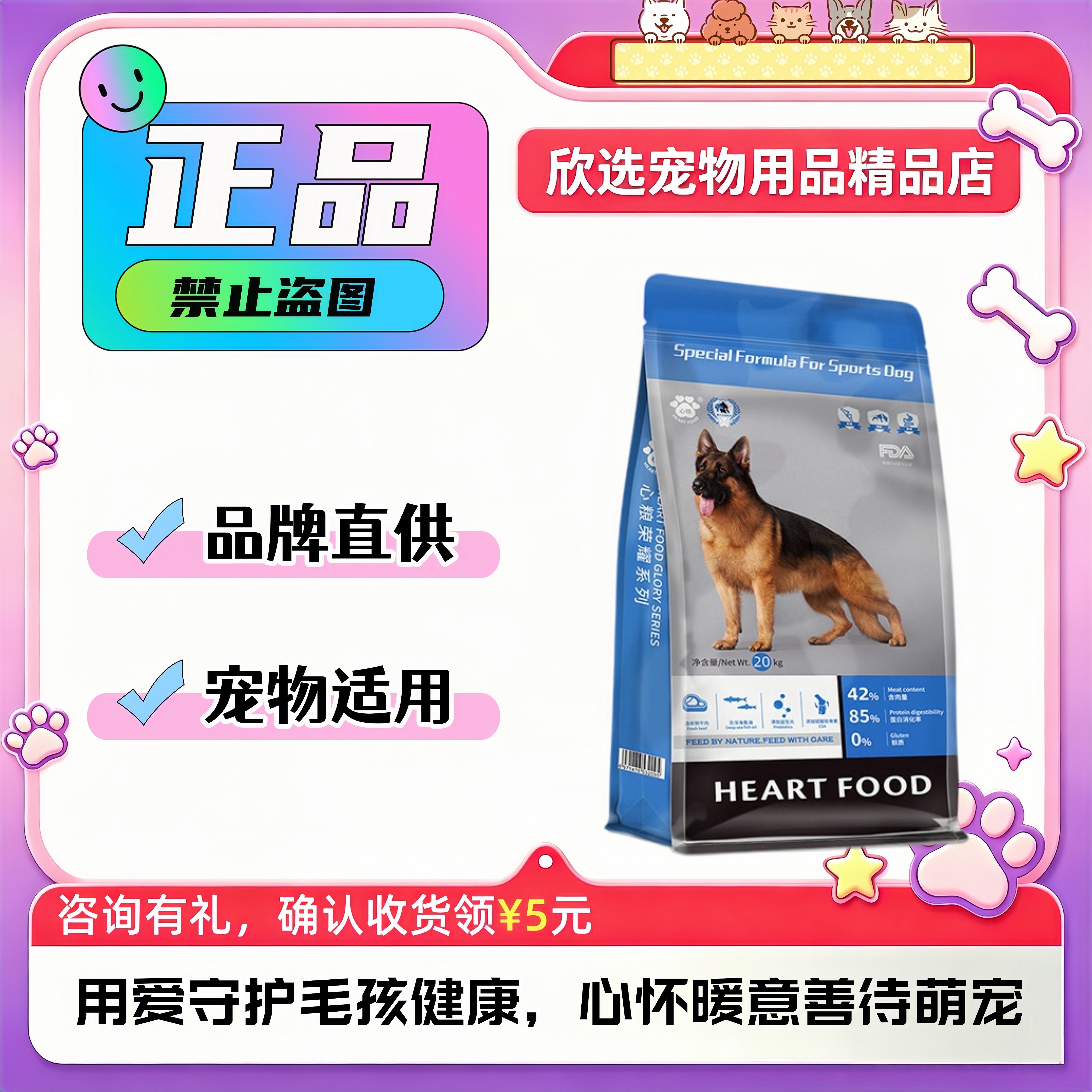 心粮时刻宠物冻干零食猫增肥鸡肉粒生骨肉狗狗主食猫咪奖励猫零食图片
