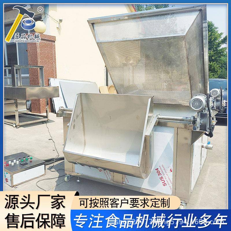 电加热油炸机自动出料薯条薯片油炸设备休闲食品红薯片油炸锅