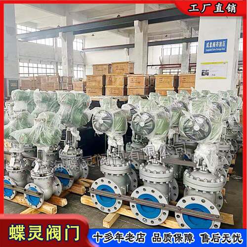 生产矿用隔爆电动闸阀MBZ941H-64C带485通讯电控阀门蝶灵