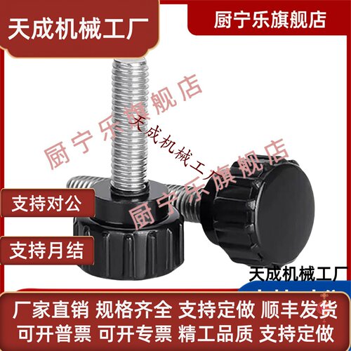小型直纹把手内螺纹型HAV36-M3-M4-M5-M6-M8-D16-D20-D25-D32-E-W