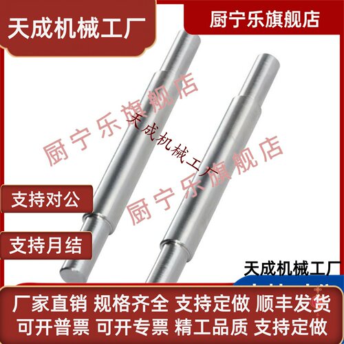 PSFGW15-148-M8-NSC8线性导向轴两端内螺纹型PSFGW13-160-MSC8-N5
