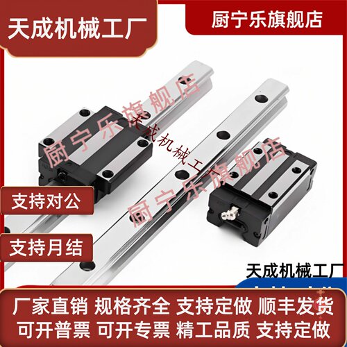 国产精密RV2R 24/24G/28/28G/L-280/340/400/220中载直线导轨滑块