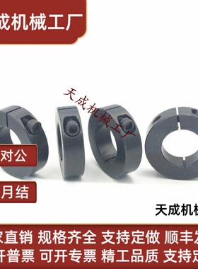 固定环Pscs/Sscs/Scs6 8 10 12 13 15 16 10 20 25-8 10 12 15 18
