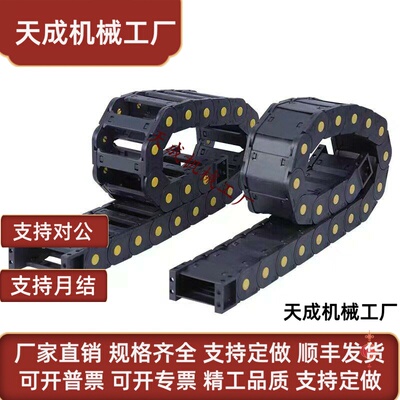 替拖链VAH31-F20 F30-R18 R28-N20 N30 N40 N50 N60 N25 N35-VDH3