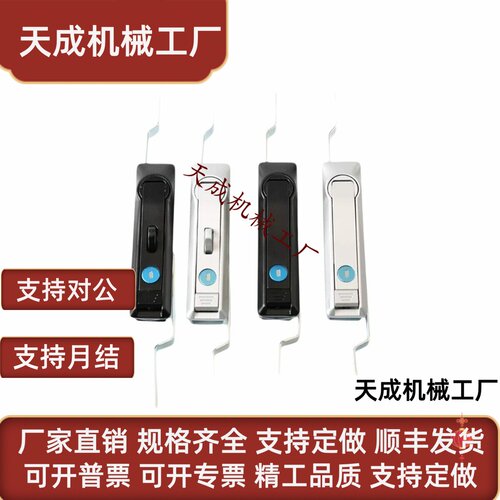 上海柜锁SJ正品保证 shengjiu 配电柜柜锁 连杆锁 MS831-1 -2