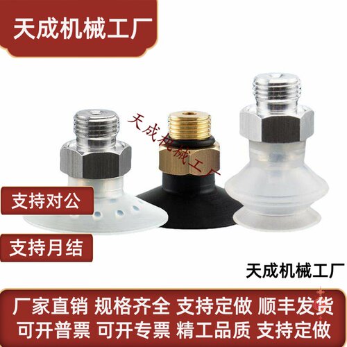 费斯托风琴吸盘FESTO VAS-15-1/8机械手配件白色两层VASB-30-1/8