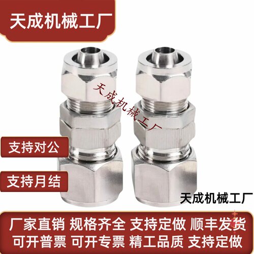 快拧接头直通304不锈钢PC3/PC4/PC6-M3/M4/M5/M6气管软管微型迷你