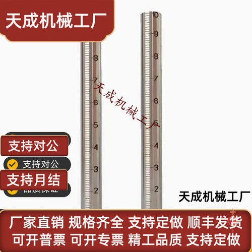 带刻度光轴刻度棒圆棒GSSTN GSSTA FGSTN FGSTA RCY61 RCY71