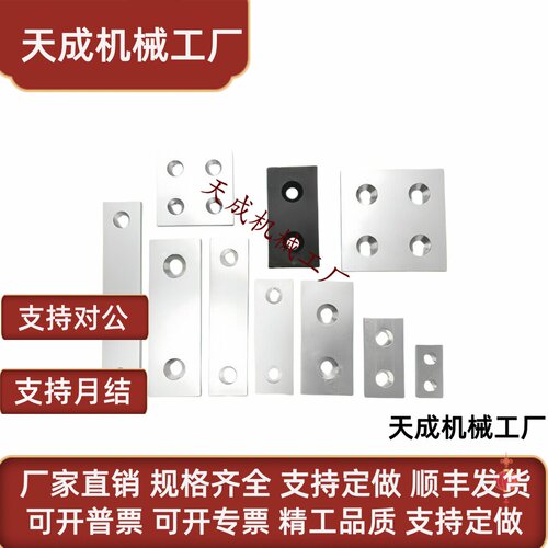 端盖 ARC01-206/G306/408/4010-2020/2040/3030/3060/4040 铝合金