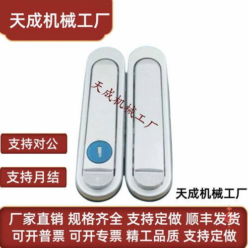 XAT46/XAS53/XAT91/XAT92-A84/A117 平面锁 XAT87-A89圆柱锁XAT89