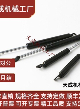 GSS15050 15070 15090 15100 18090 18100A BCDE氮气汽弹簧支撑杆