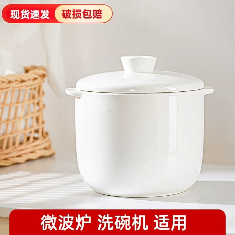 双耳陶瓷炖盅隔水炖煲汤盅炖罐家用燕窝带盖汤盅小号BB营养炖盅