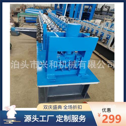 厂家现货供应三角铁成型机角钢机多少钱角铁机支持定做