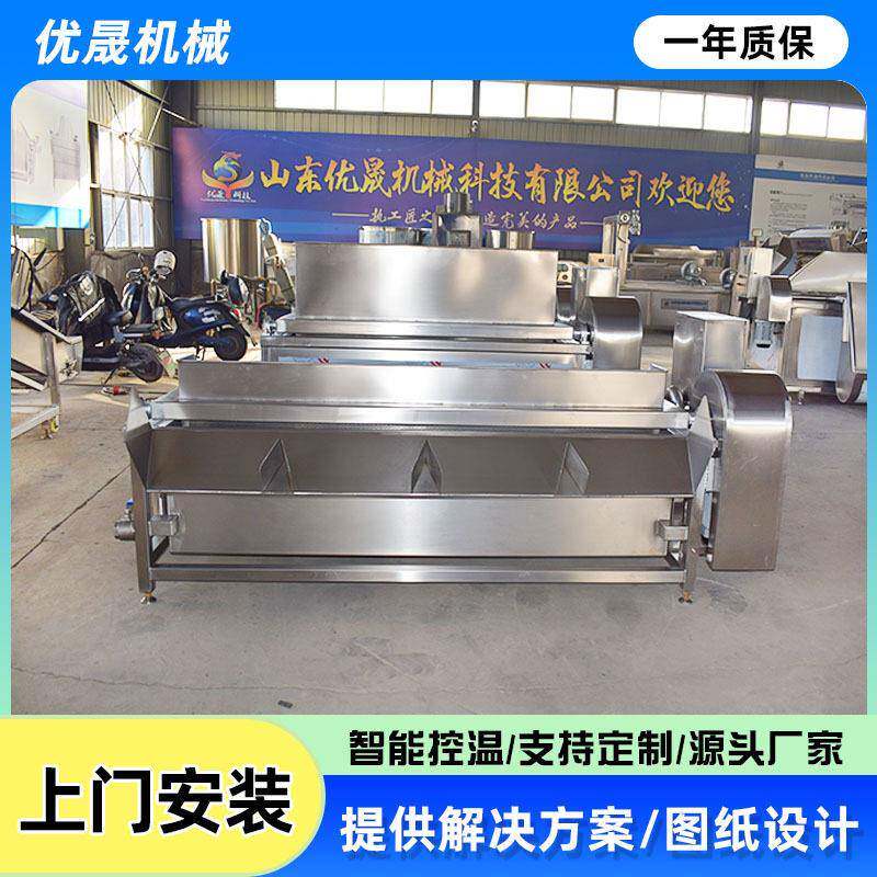 商用食品级蒸煮冷却锅不锈钢手剥笋玉米红薯鱿鱼海参蒸煮冷却锅