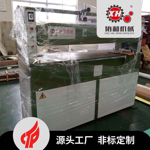 单面送料精密四柱裁断机吸塑珍珠棉包装橡胶裁切机加工