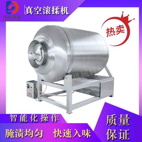 商用不锈钢真空滚揉机牛羊肉真空液压腌制机液压式变频滚动机
