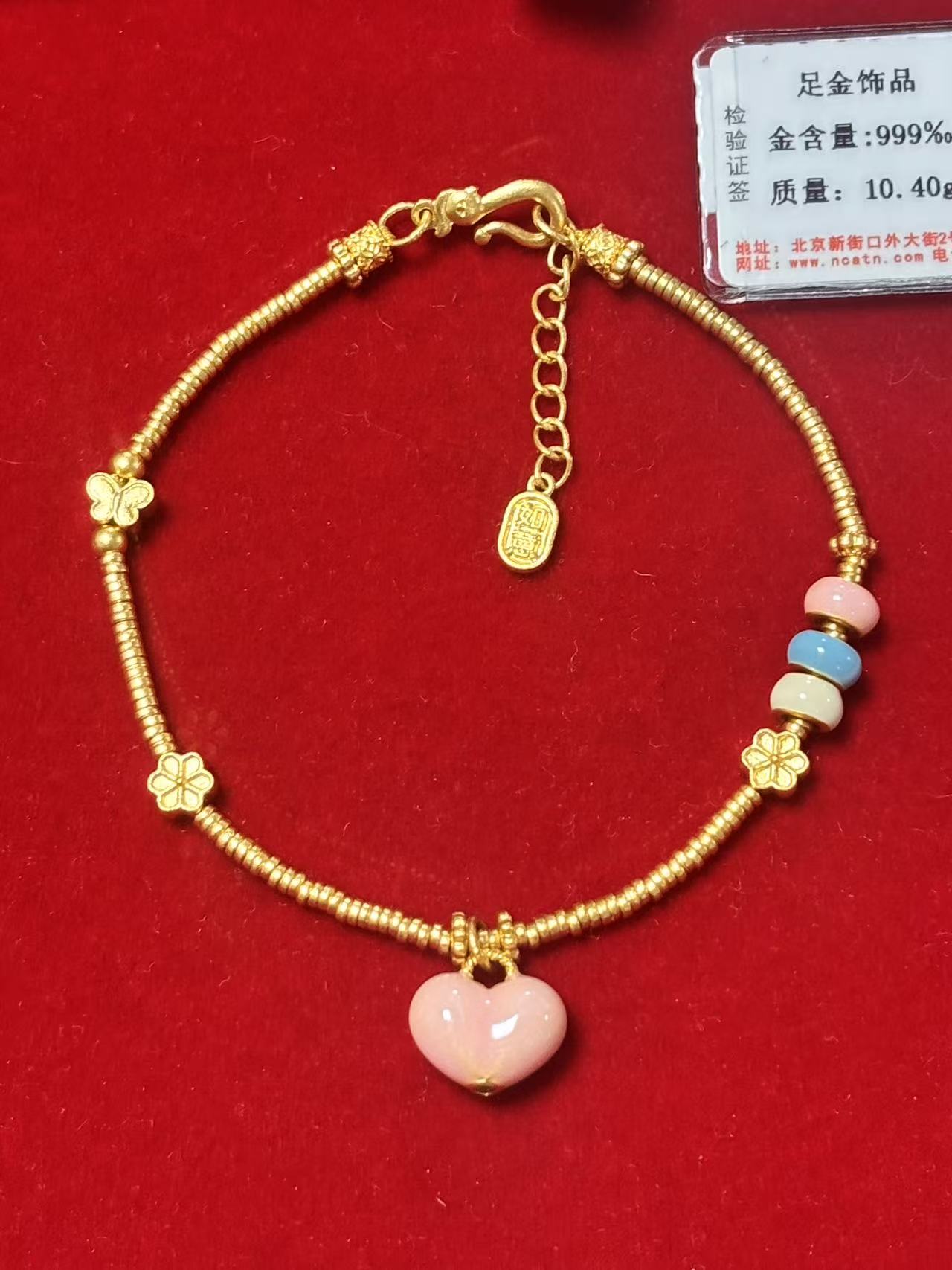 特价凯福黄金爱心珐琅盘缠手链女足金999招财如意纯金手串