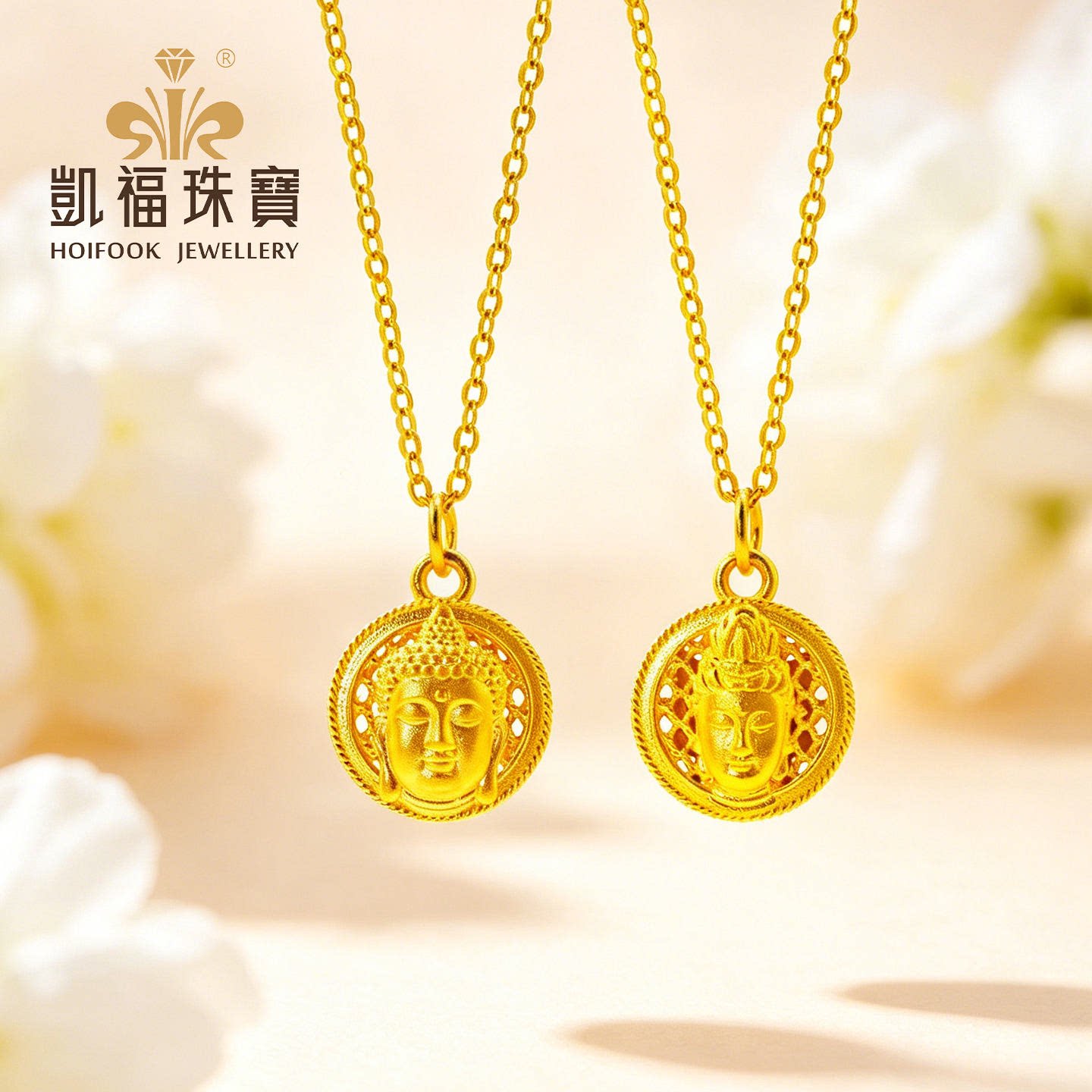 凯福黄金阿弥陀佛观音DIY可搭颈饰