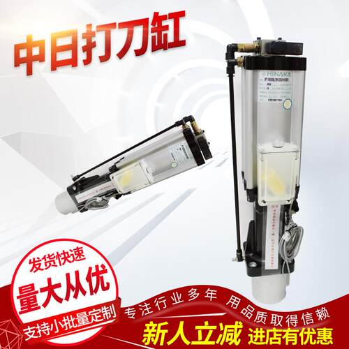 现货供应台湾中日打刀缸BPT-10U5S55L13N-AC110V