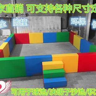 早教儿童海洋球池围栏软包幼儿园卡通软体球池游乐场游戏安全围栏