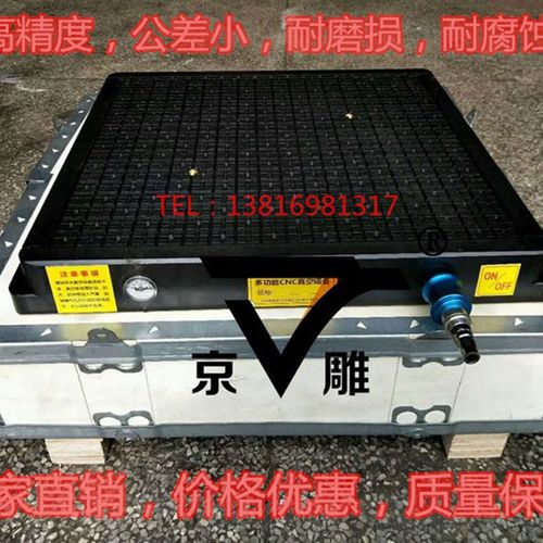 亚力克板吸盘不锈钢吸盘300*500CNC真空吸盘雕铣机吸盘快速装夹