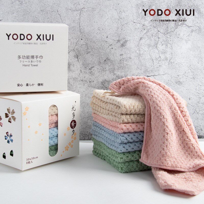 yodo xiui素色方巾吸水速干小毛巾挂勾可挂式洗脸巾儿童面巾礼盒
